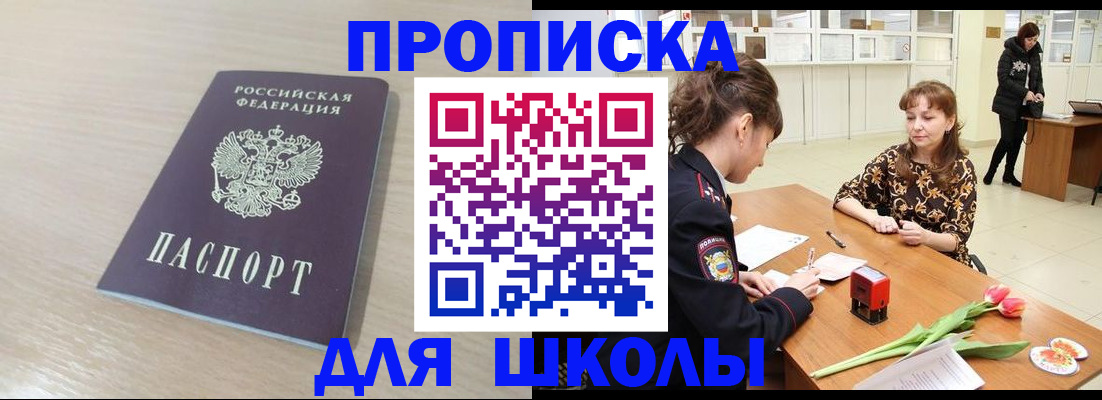 пропишу в квартире в Астрахани